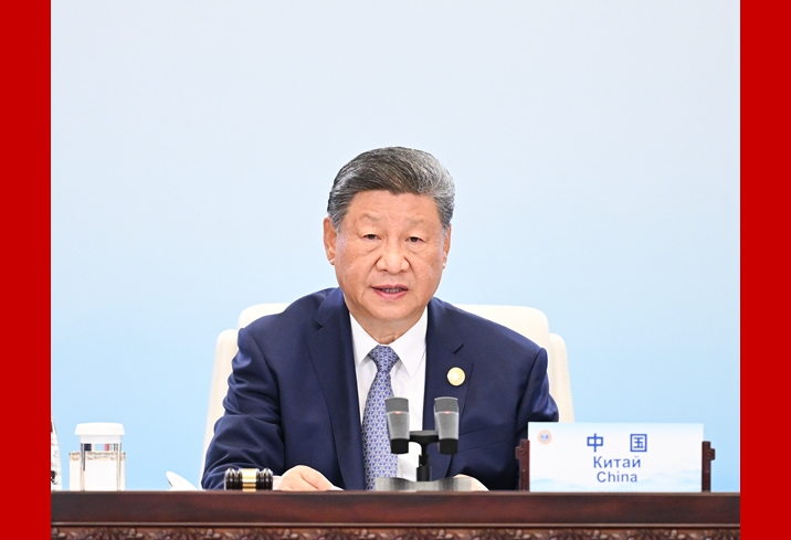 习近平主持上海合作组织成员国元首理事会第二十五次会议并发表重要讲话