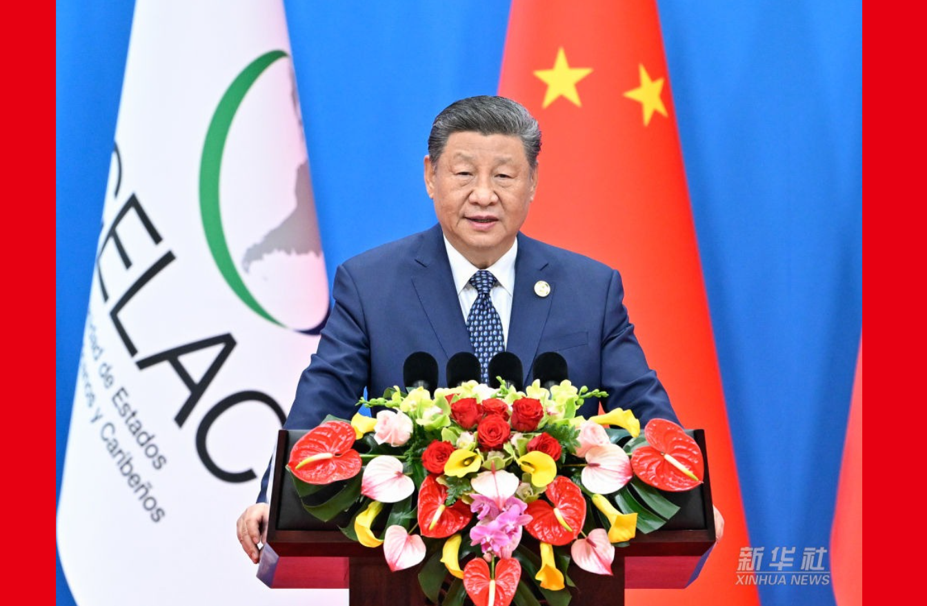 习近平出席中国－拉美和加勒比国家共同体论坛第四届部长级会议开幕式