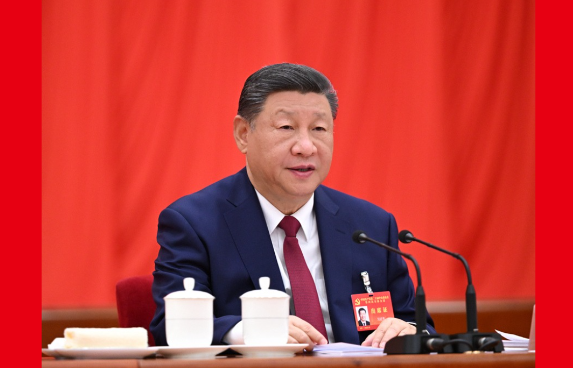 中国共产党第二十届中央委员会第四次全体会议公报