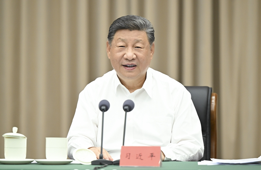 习近平：认真学习贯彻党的二十届四中全会精神 高标准建设海南自由贸易港