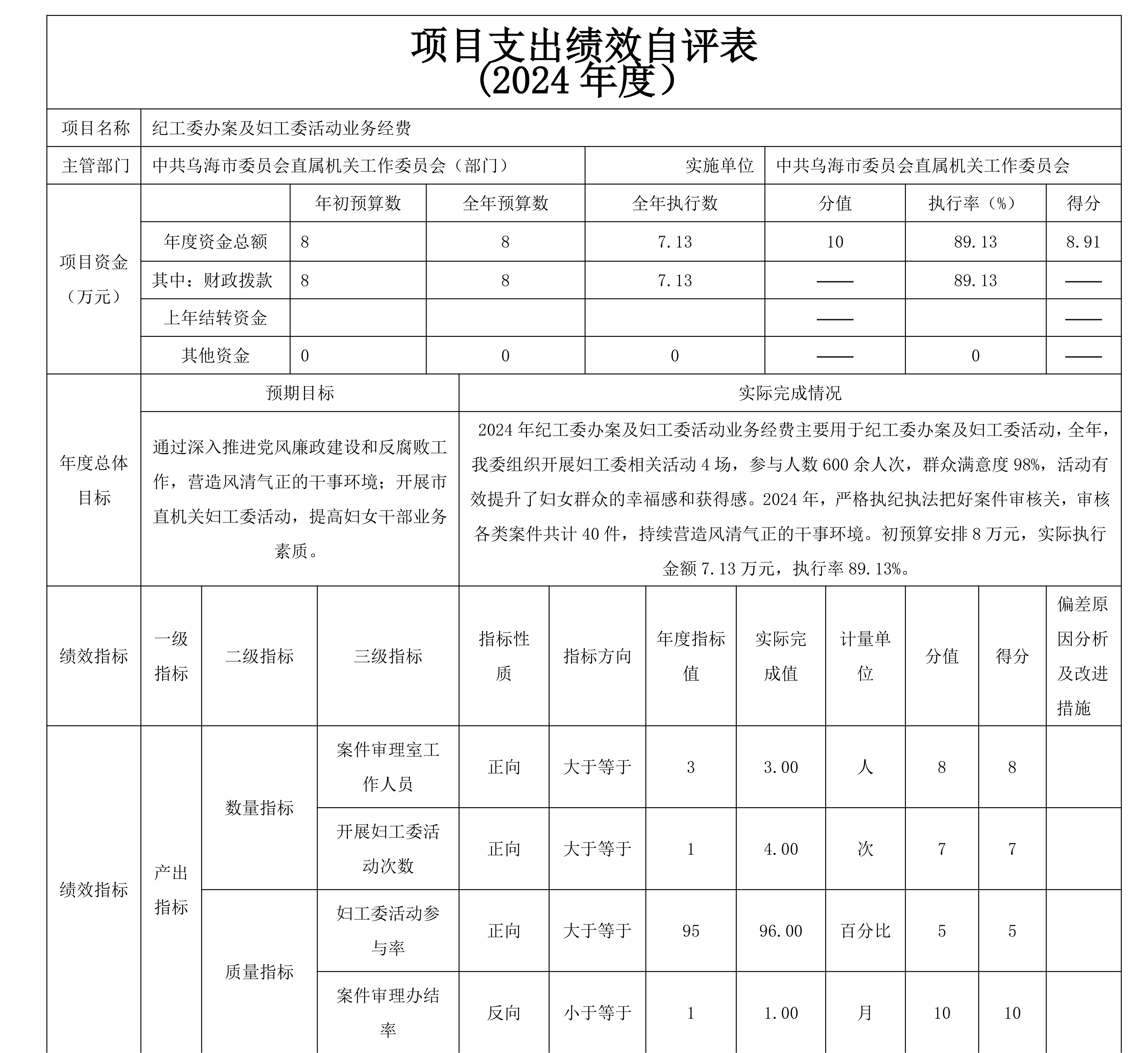 1760604492258435.png 1760604492258435.png