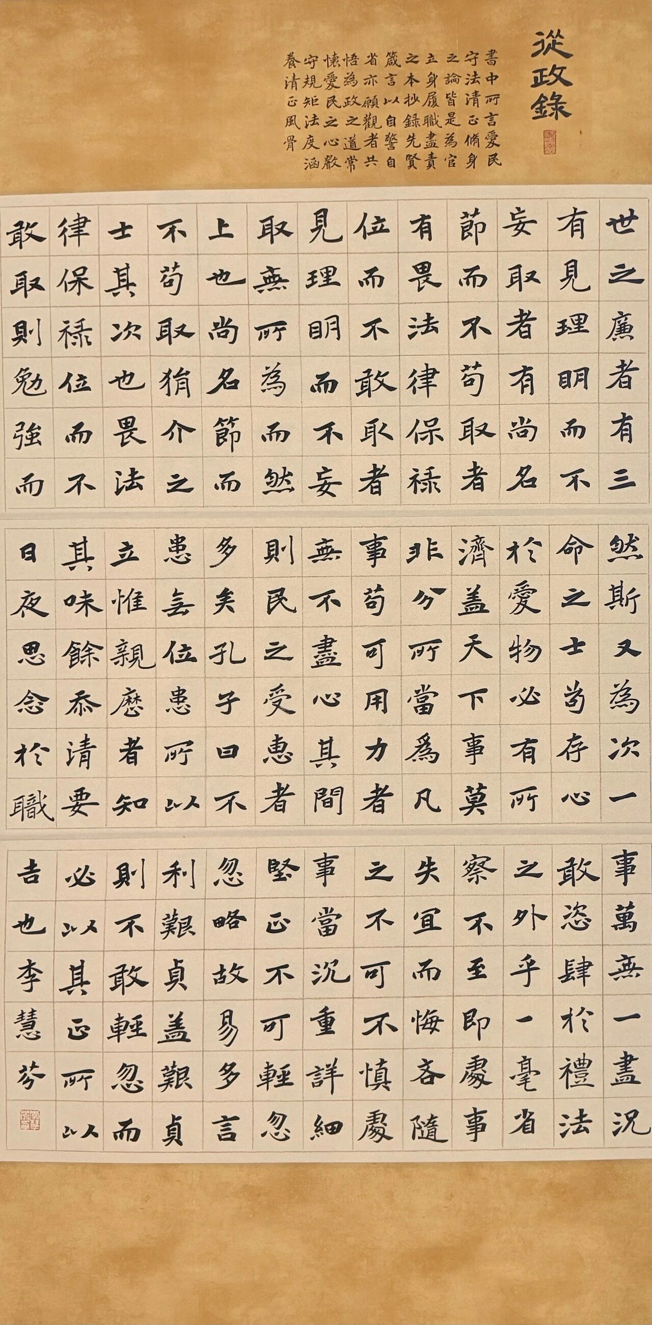 1790127786158001.jpg