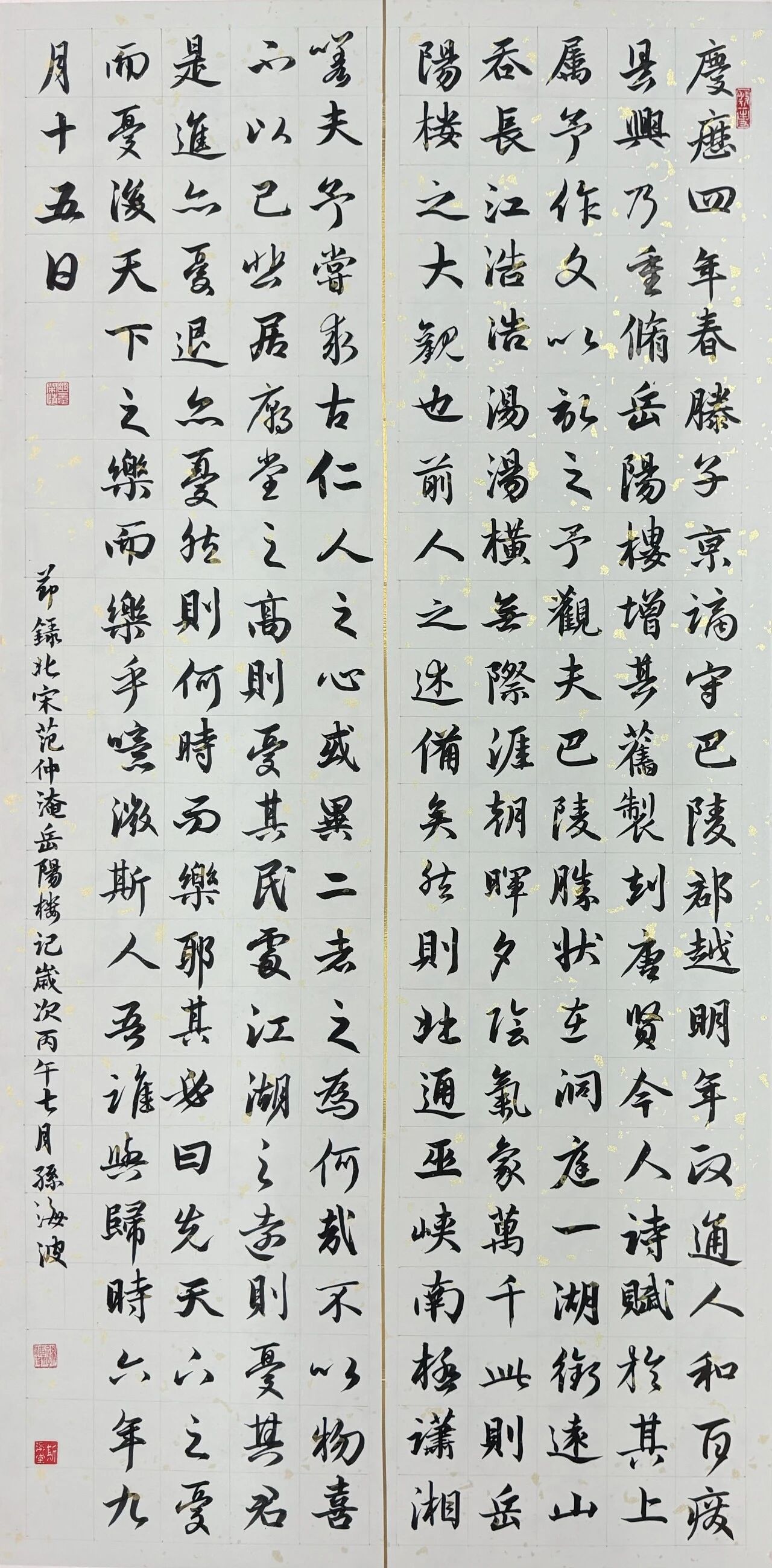 1790127822648152.jpg