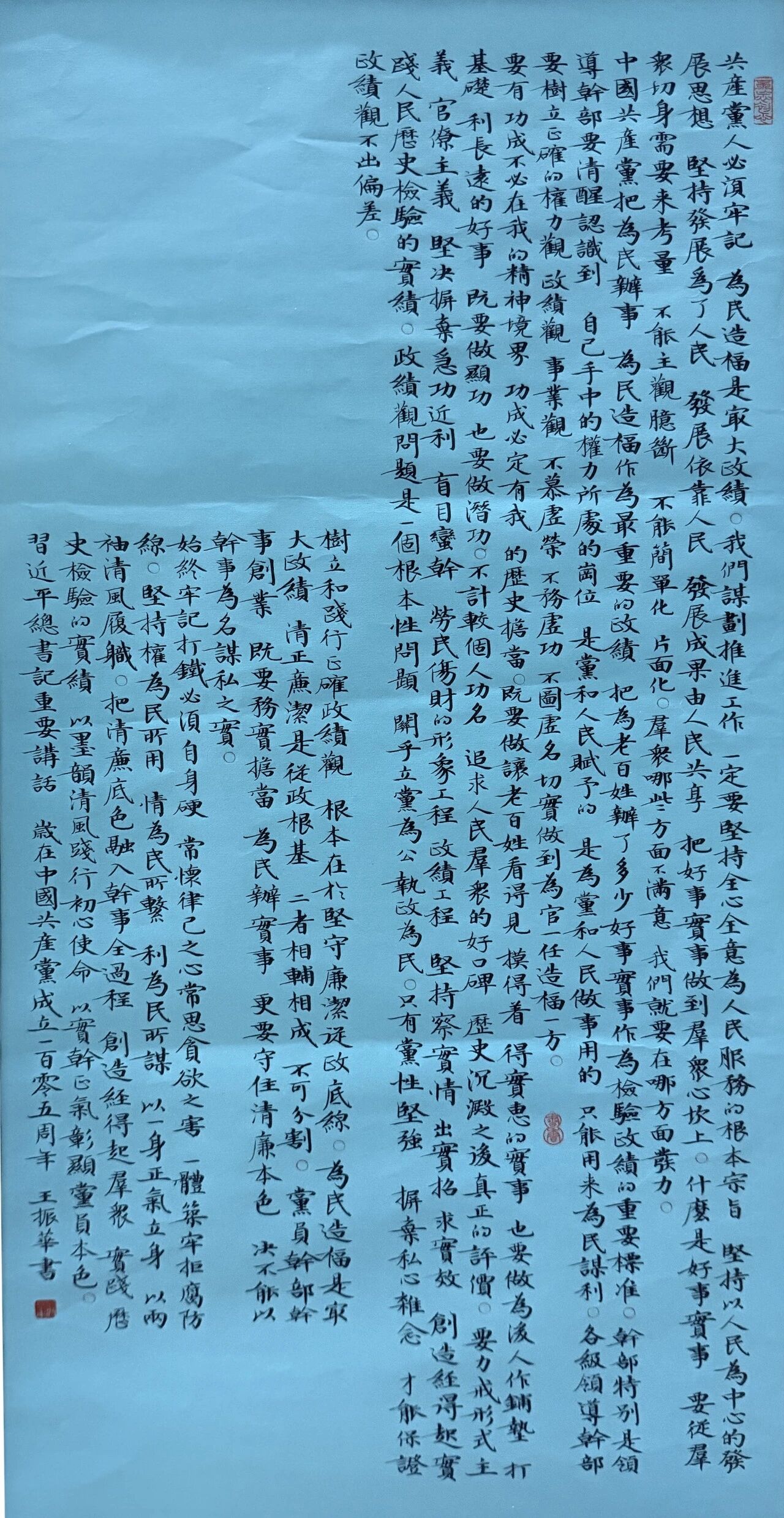 1790127841436796.jpg