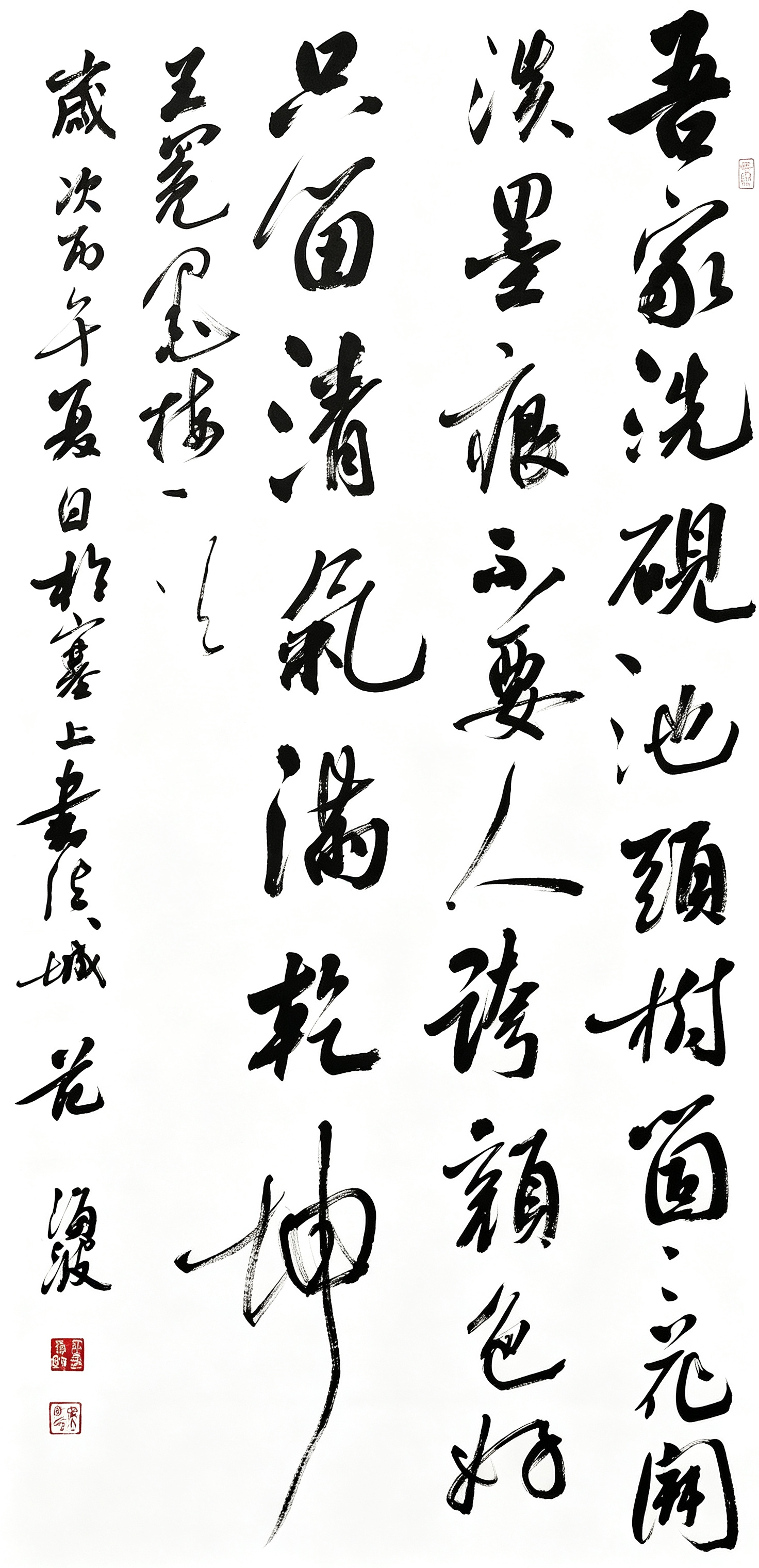1790129196594802.jpg