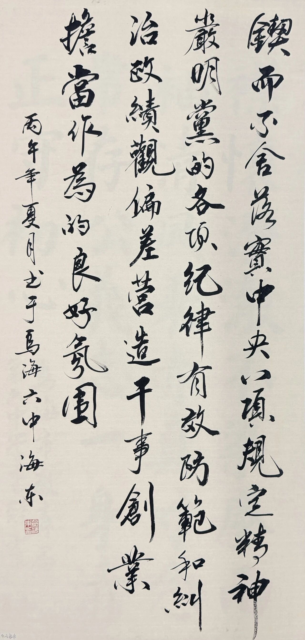 1790129299578692.jpg