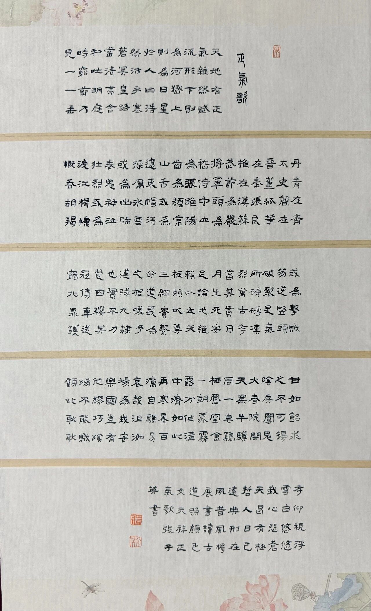 1790129336942982.jpg