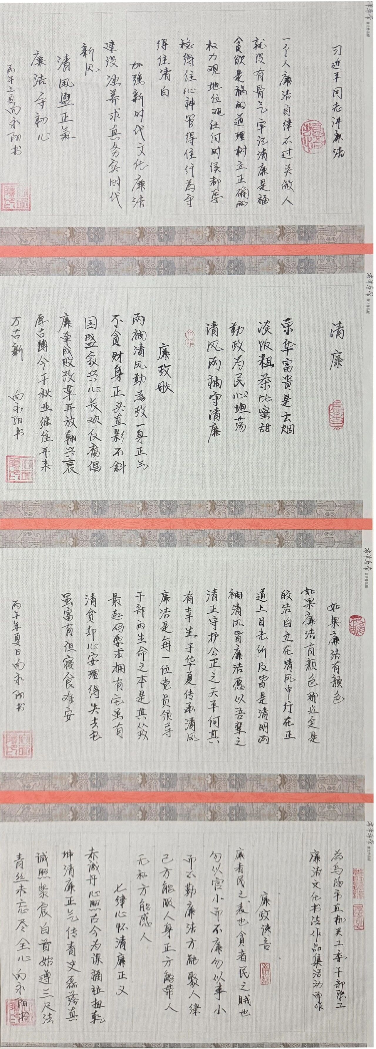 1790129419991705.jpg