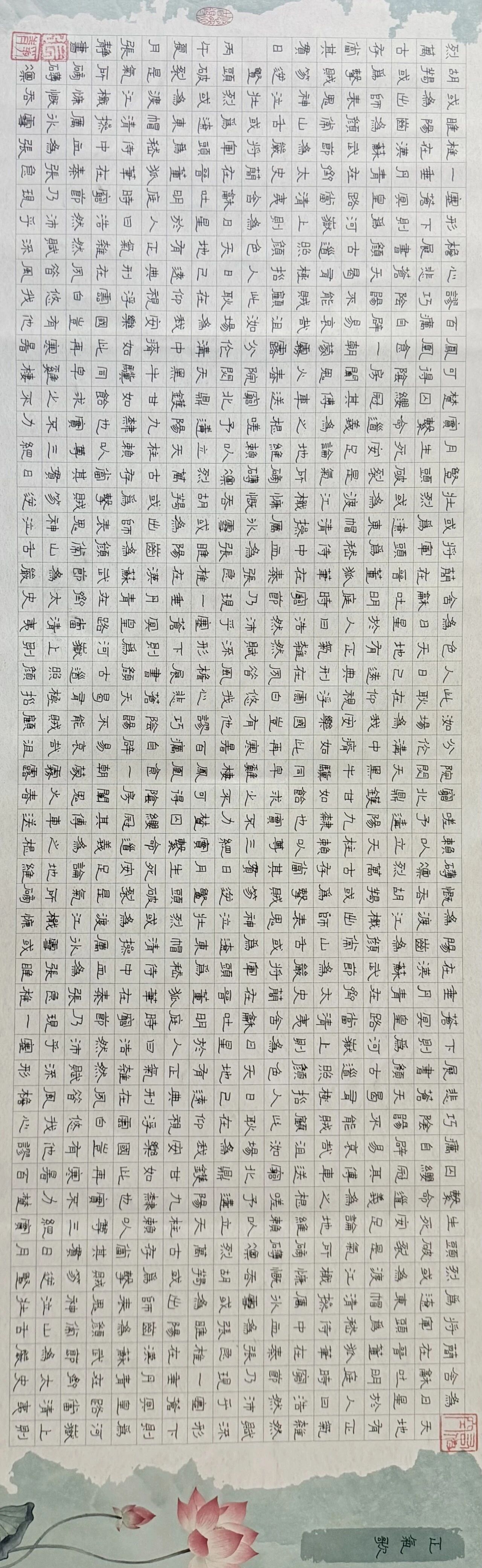 1790131078664171.jpg 1790131078664171.jpg