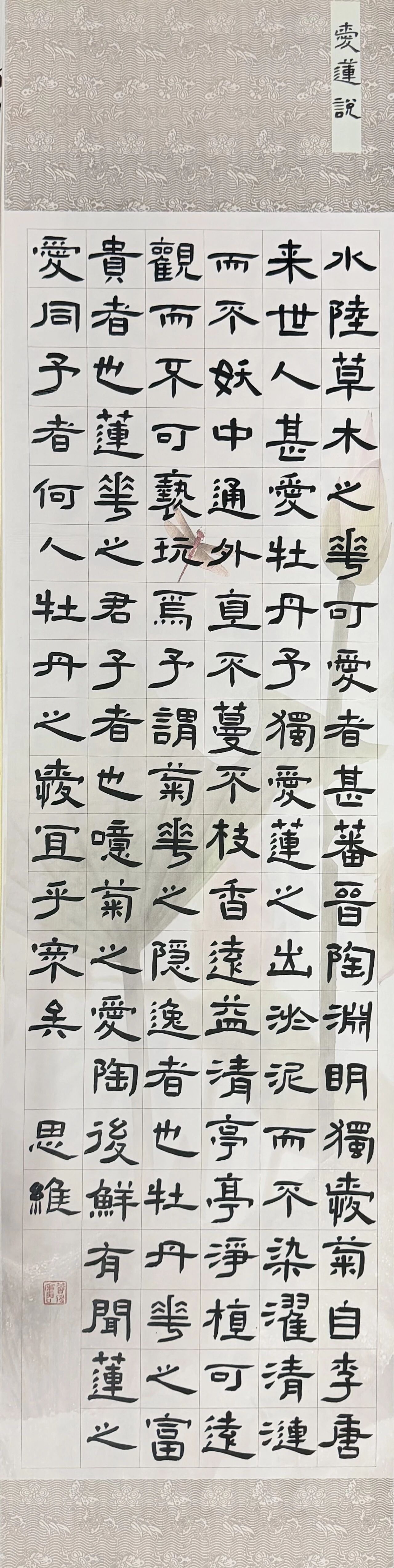 1790131609542467.jpg