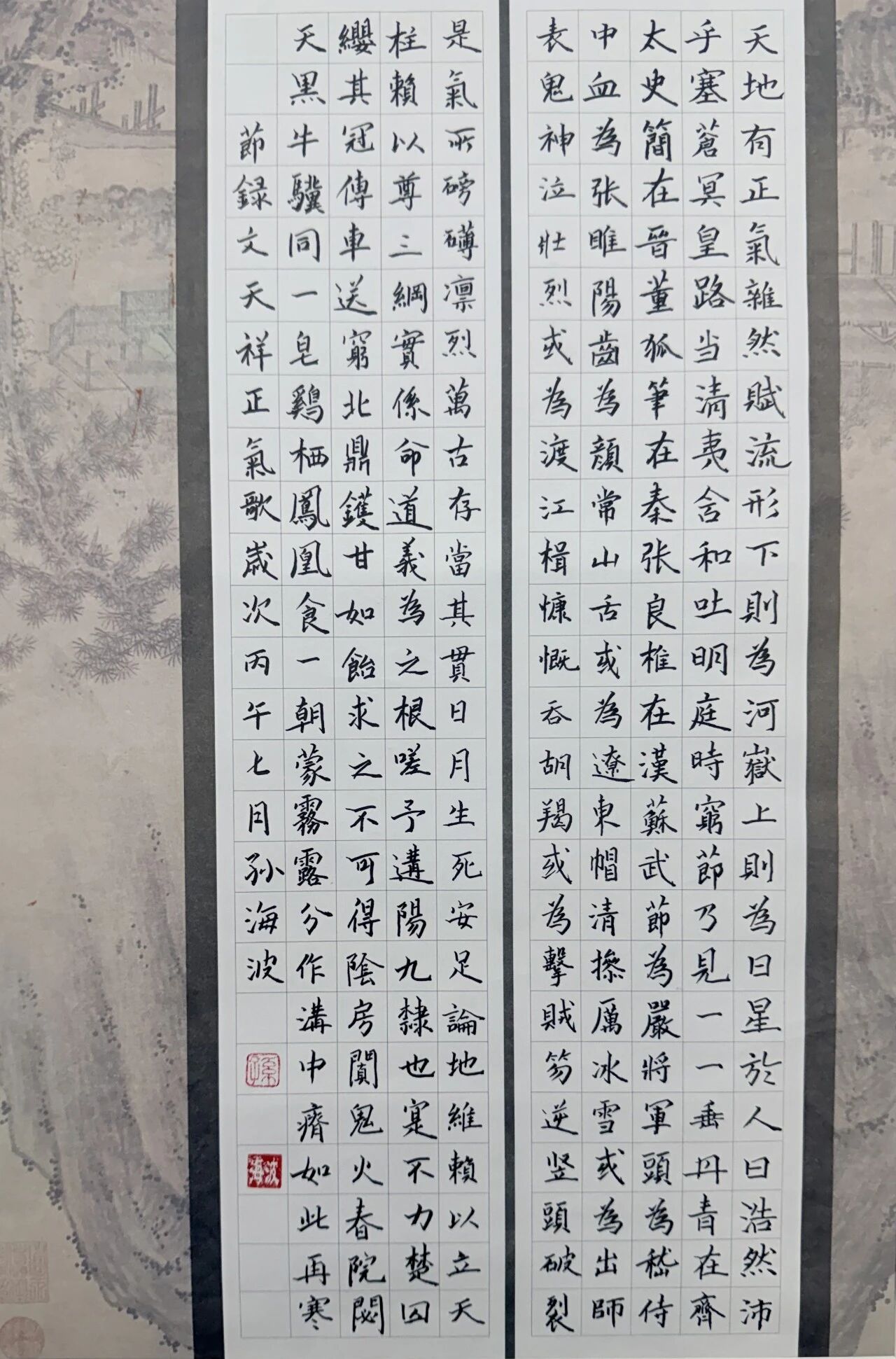 1790131659256665.jpg