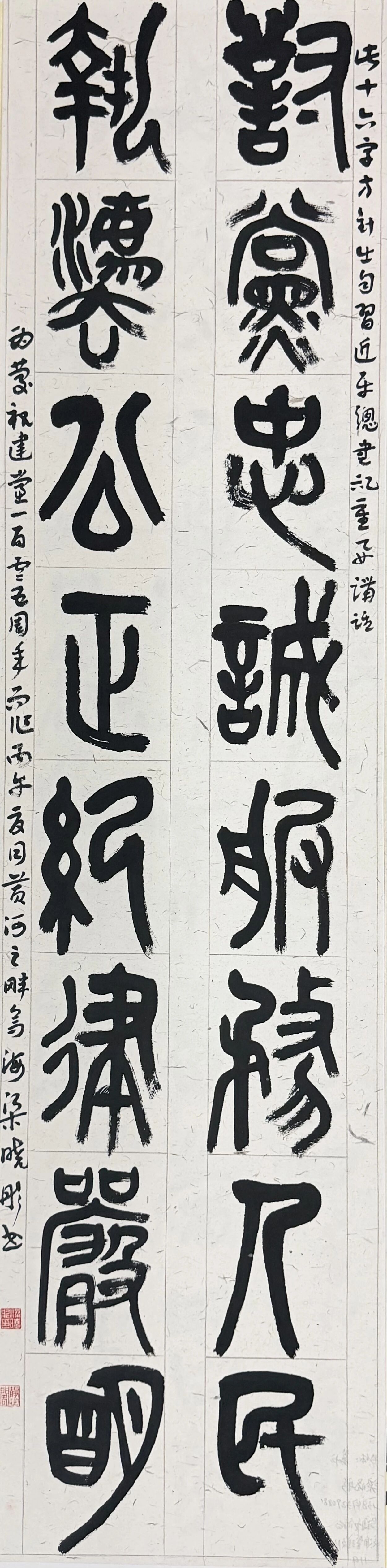 1790132139460117.jpg