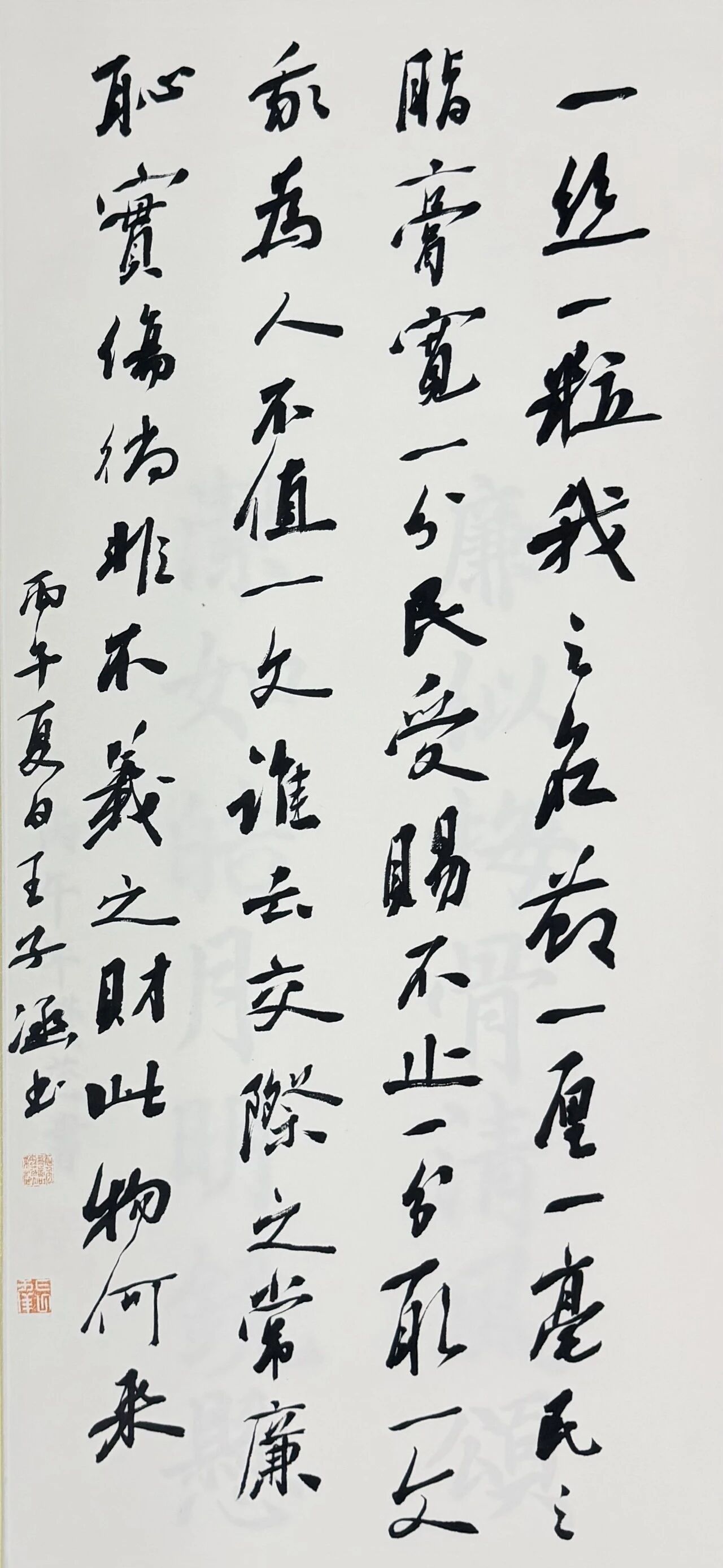 1790132165251585.jpg