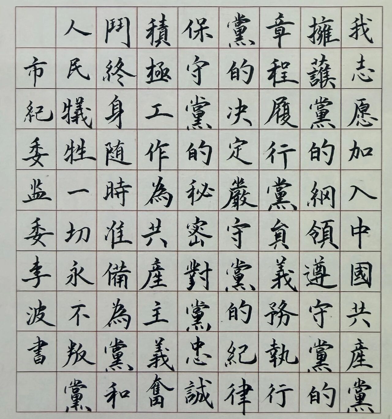 1792371908404053.jpg