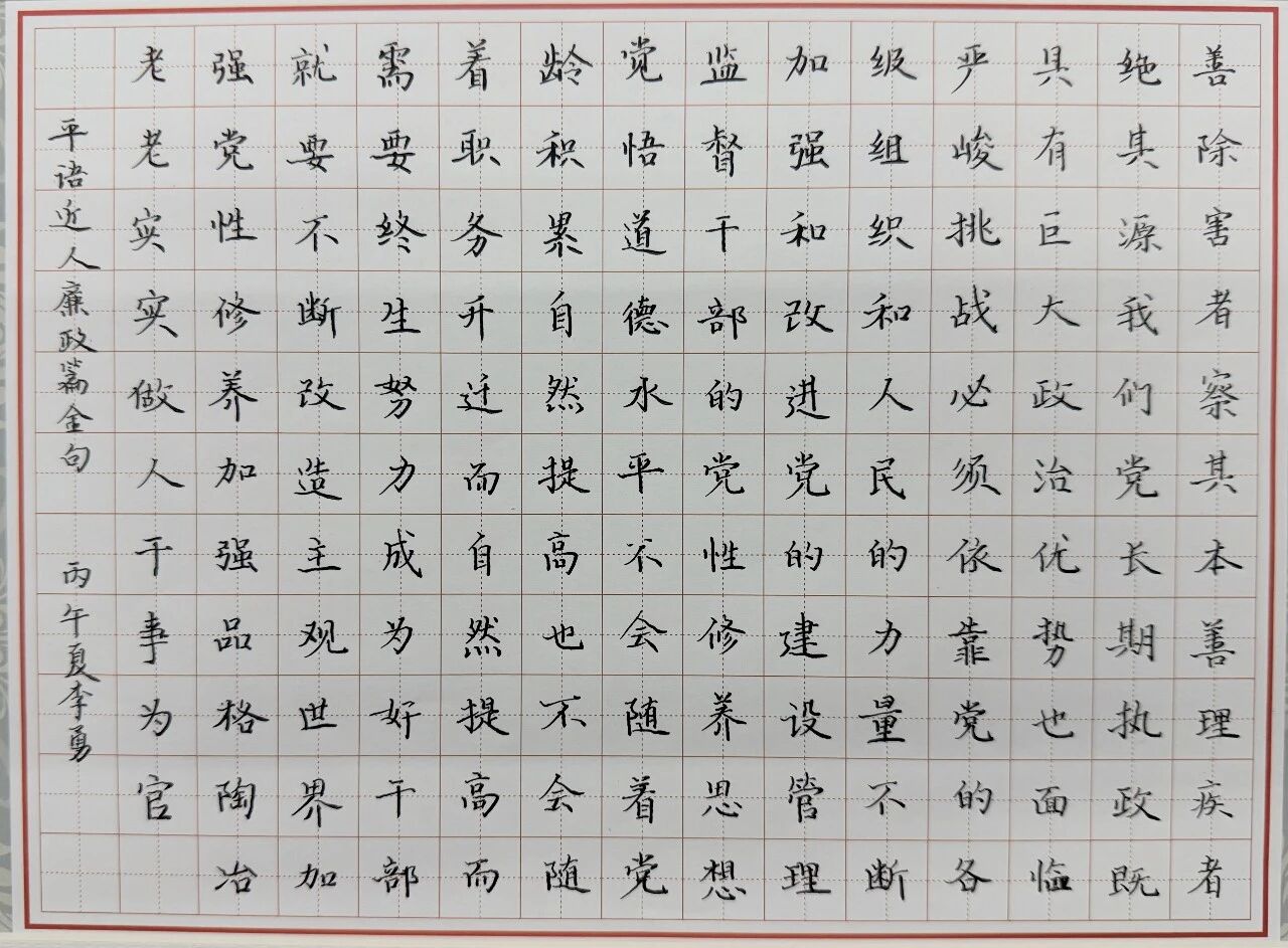 1792371970229121.jpg