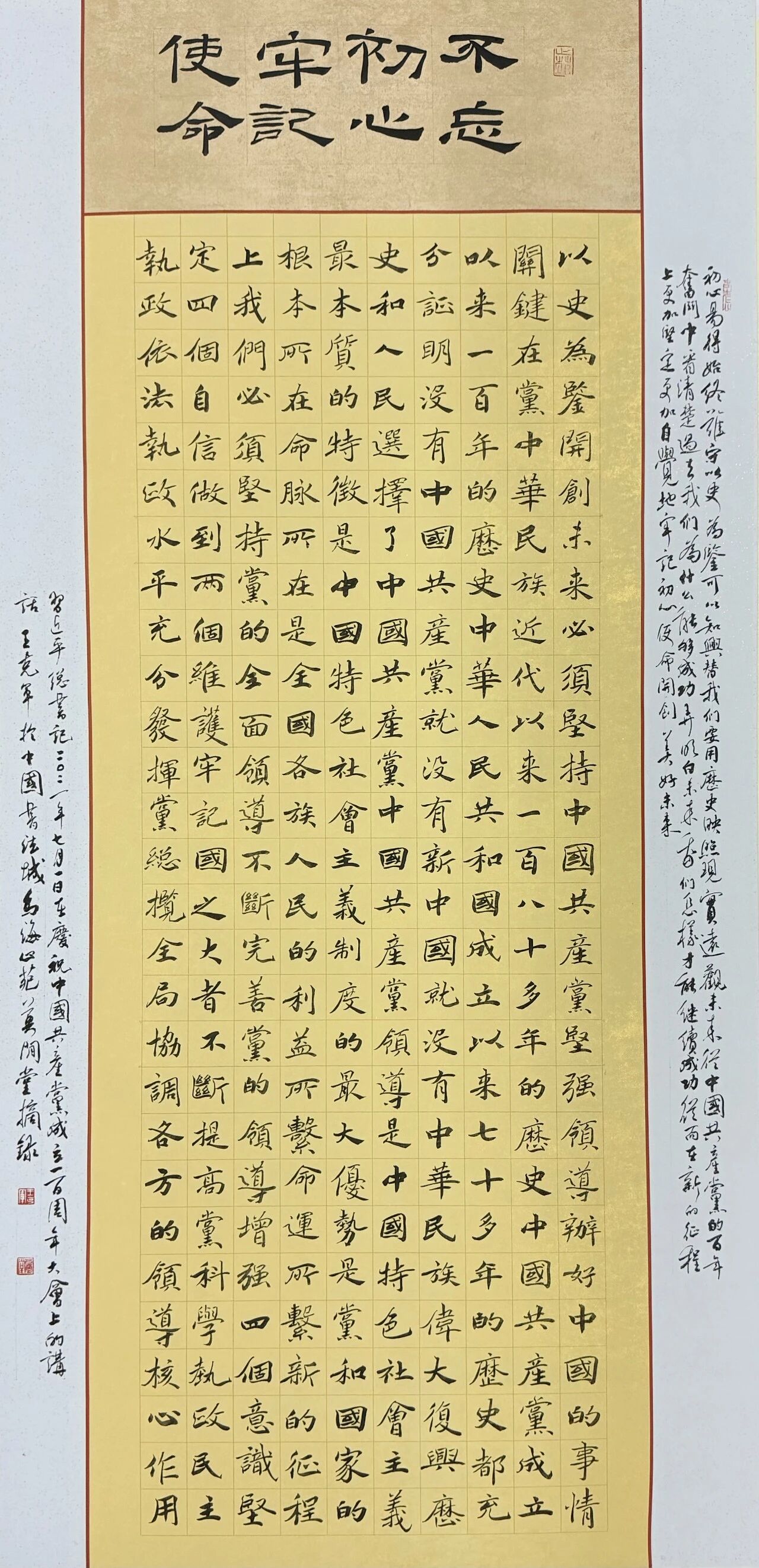 1792373001838529.jpg
