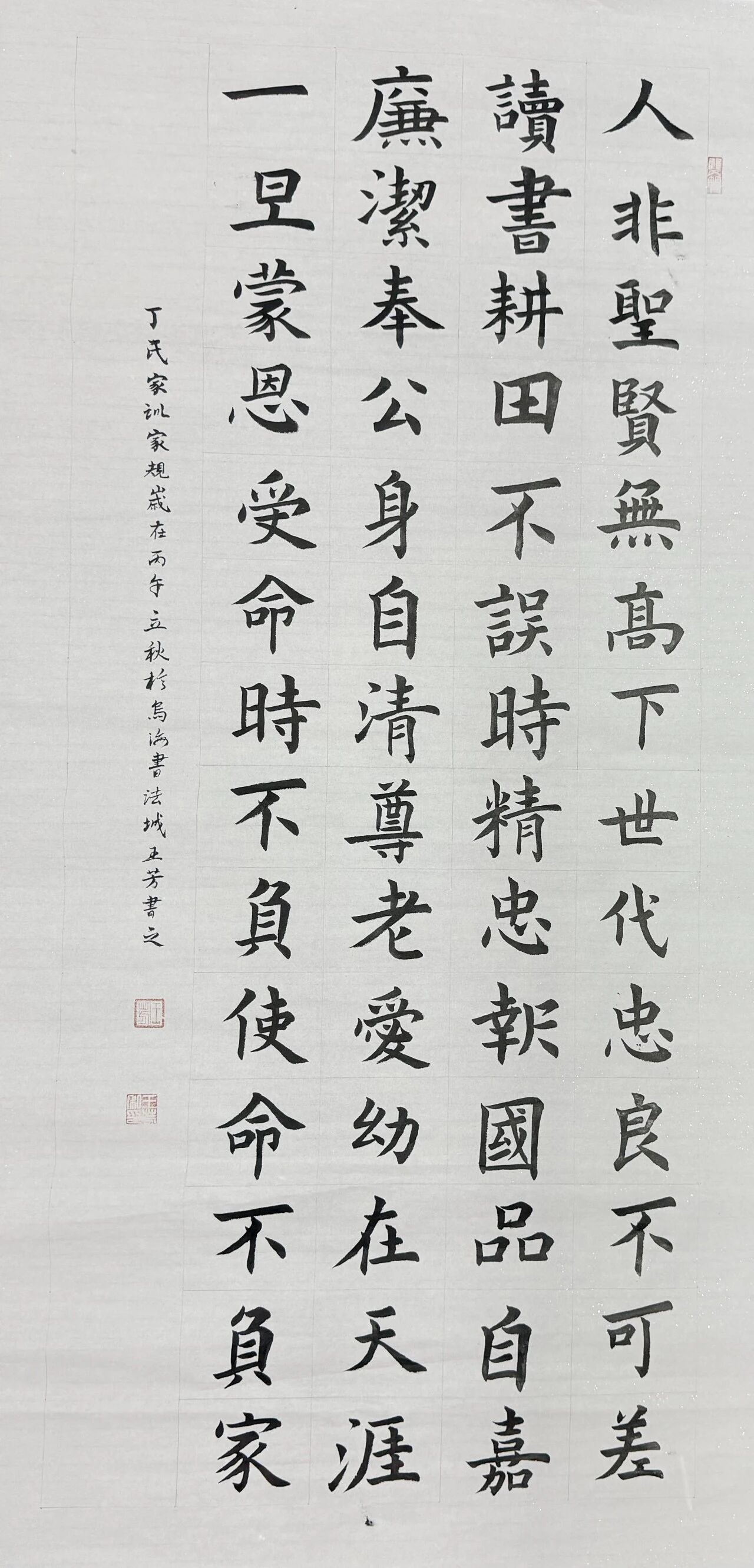 1792373090610467.jpg