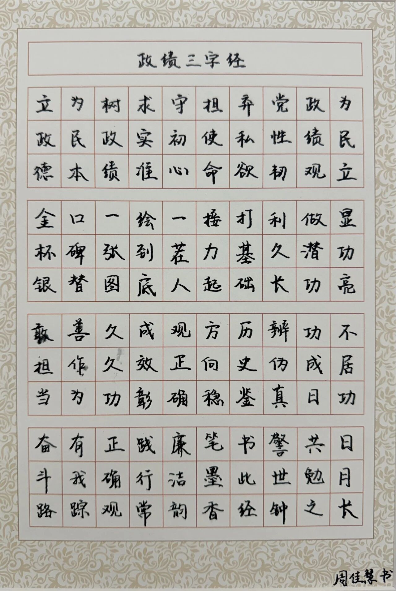 1792373306391588.jpg