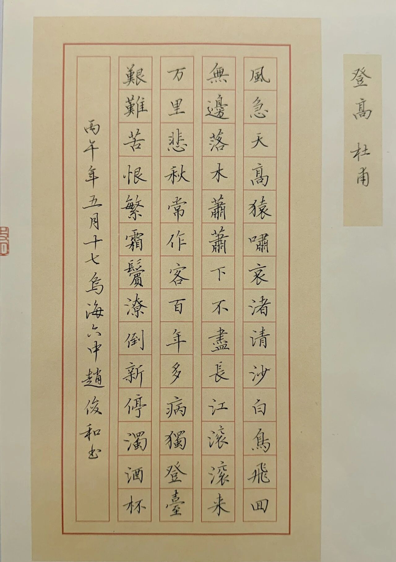 1792380521593329.jpg 1792380521593329.jpg