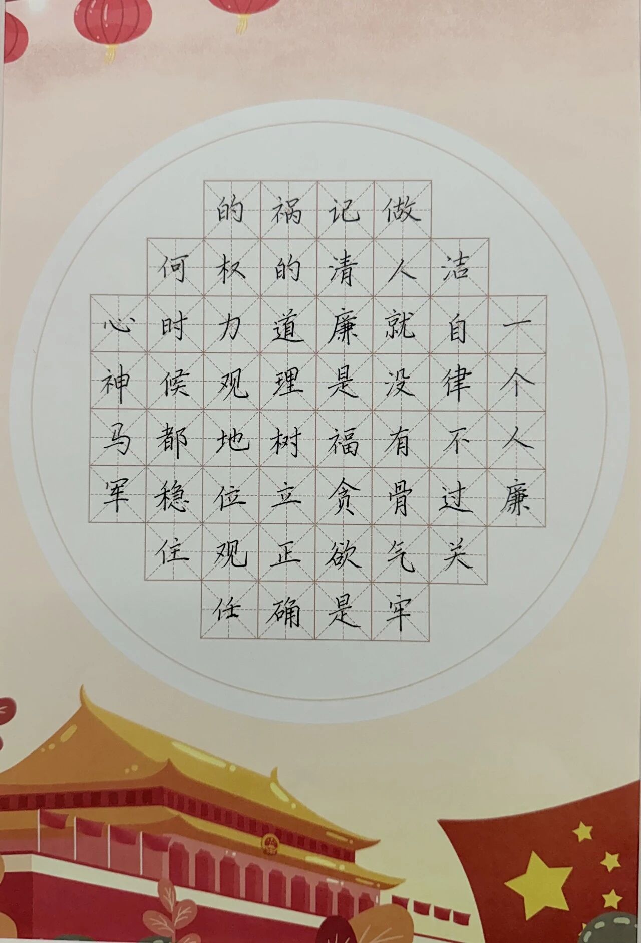 1792381266663467.jpg 1792381266663467.jpg